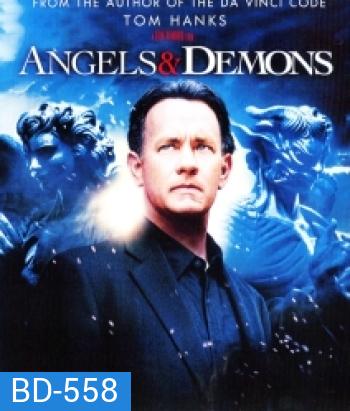 Angels & Demons เทวากับซาตาน