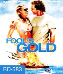 Fool's Gold ฟลูส์โกลด์ ตามล่า ตามรัก ขุมทรัพย์มหาภัย