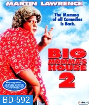 Big Momma 's House 2 บิ๊กมาม่า เอฟบีไอต่อมหลุด 2