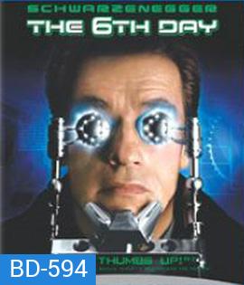 The 6th Day (2000) เดอะ ซิกส์เดย์ วันล่าคนเหล็กอหังการ