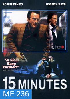 15 Minutes คู่อำมหิตล่าออกทีวี