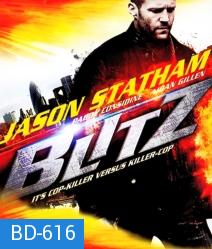 Blitz (2011) บลิทซ์ ล่าโคตรคลั่งล้าง สน.