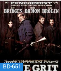 True Grit (2010) ยอดคนจริง