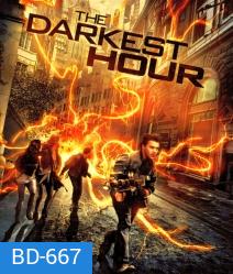The Darkest Hour (2011) เดอะ ดาร์คเกส อาวร์ มหันตภัยมืดถล่มโลก