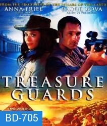 Treasure guards สืบขุมทรัพย์สมบัติโซโลมอน