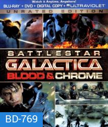 Battlestar Galactica: Blood & Chrome (2012) สงครามจักรกลถล่มจักรวาล