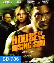 House of the rising sun สั่งแค้นดับเครื่องชน