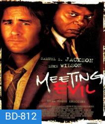 Meeting evil ประจันหน้าอำมหิต