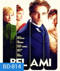 Bel ami เบลอามี่ ผู้ชายไม่ขายรัก