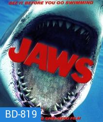 Jaws (1975) จอว์ส ฉลามดุ