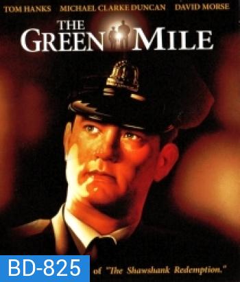 The Green Mile (1999) ปาฏิหาริย์แดนประหาร