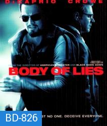 Body of Lies (2008) แผนบงการยอดจารชนสะท้านโลก