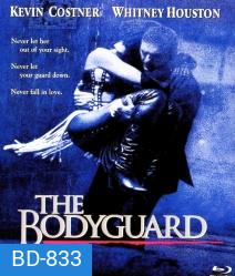 The Bodyguard (1992) เดอะ บอดี้การ์ด เกิดมาเจ็บเพื่อเธอ