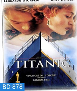 Titanic (1997) ไททานิค