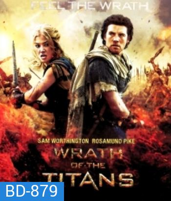 Wrath of the Titans (2012) สงครามมหาเทพพิโรธ 2