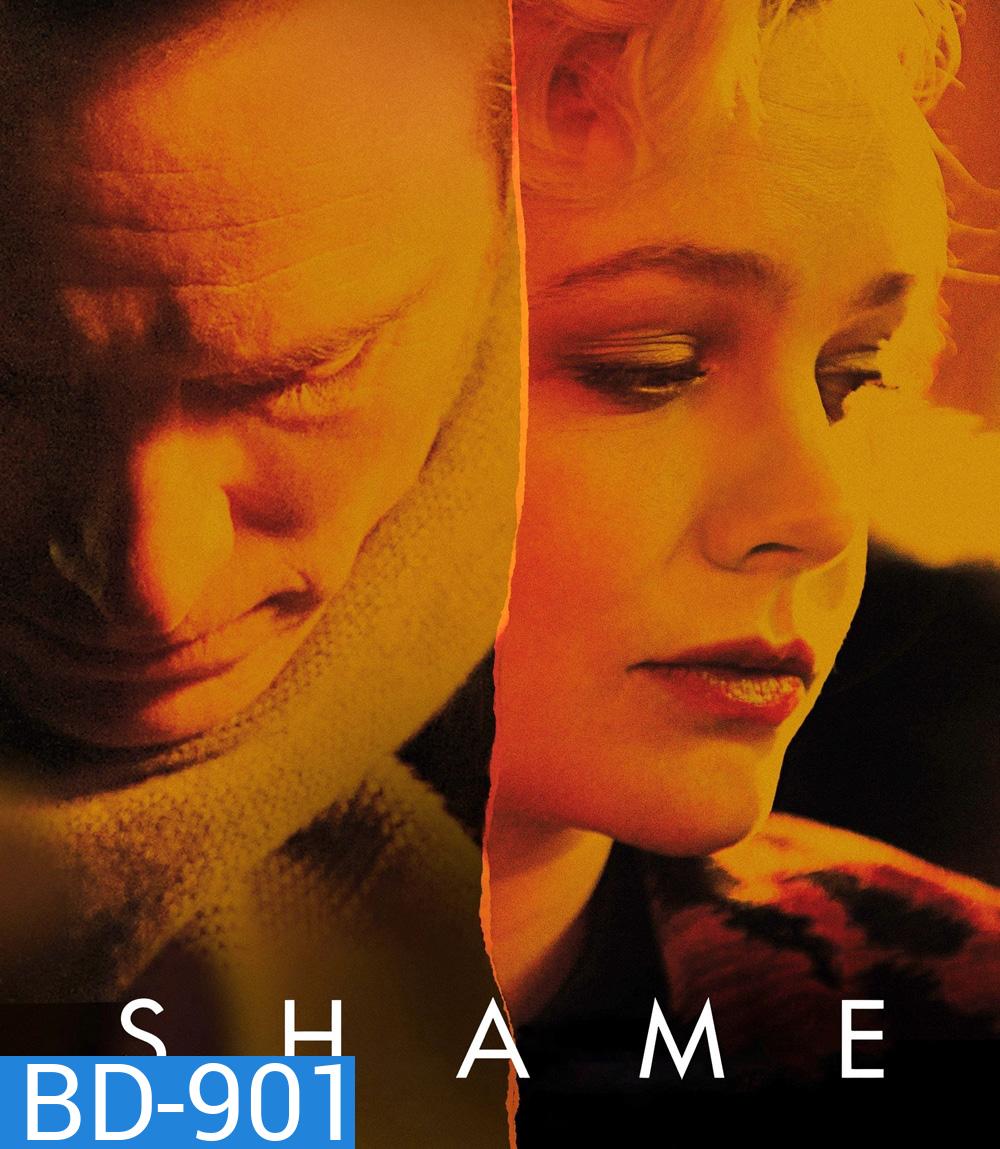 Shame (2011) ดับไม่ไหวไฟอารมณ์