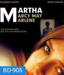 Martha marcy may Marlene มาร์ธา ฝ่าโหดหนีอำมหิต