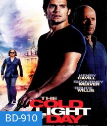 The Cold Light of Day (2012) อึดพันธุ์อึด