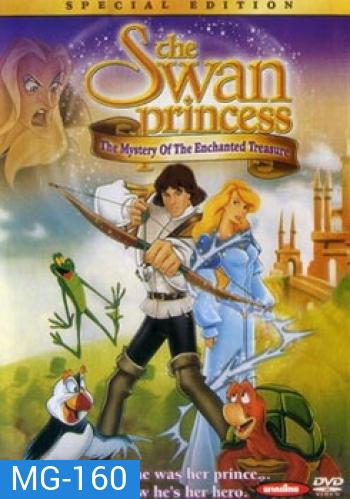 The Swan Princess And The Secret Of The Castle เจ้าหญิงหงส์ขาว 2 ศึกพ่อมดหุบเขามรณะ