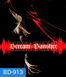 After Dark Scream Of The Banshee มิติสยอง 7 ป่าช้า: หวีด คลั่ง ตาย