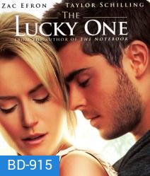 The Lucky One (2012) สัญญารักจากปาฏิหาริย์