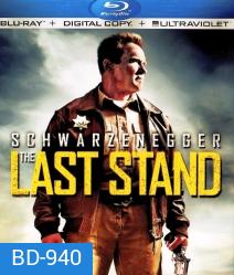 The Last Stand (2013) นายอำเภอคนพันธุ์เหล็ก