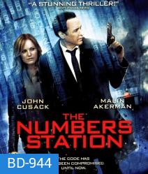 The Numbers Station (2013) รหัสลับดับหัวจารชน