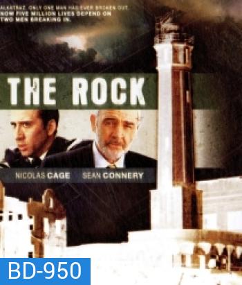 The Rock (1996) ยึดนรกป้อมทมิฬ