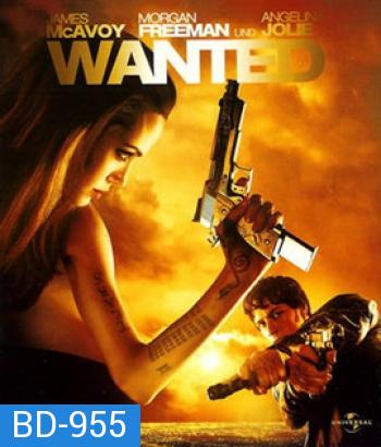 Wanted (2008) ฮีโร่เพชฌฆาตสั่งตาย