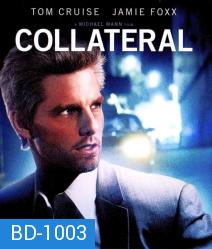 Collateral (2004) สกัดแผนฆ่า ล่าอำมหิต