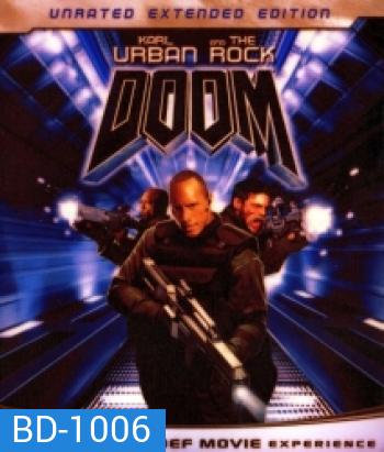 Doom (2005) ล่าตายมนุษย์กลายพันธุ์