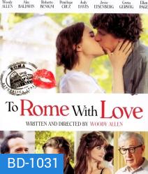 To rome with love รักกระจายใจกลางโรม