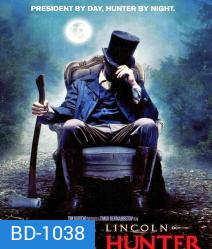 Abraham Lincoln Vampire hunter ประธานาธิบดีลินคอล์น นักล่าแวมไพร์