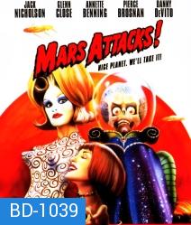 Mars Attacks! (1996) สงครามวันเกาโลก