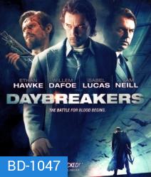 Daybreakers วันแวมไพร์ครองโลก