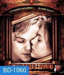 Romeo + Juliet (1996) โรมิโอ+จูเลียต