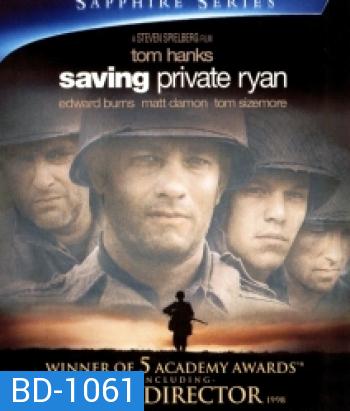 Saving Private Ryan (1998) ฝ่าสมรภูมินรก