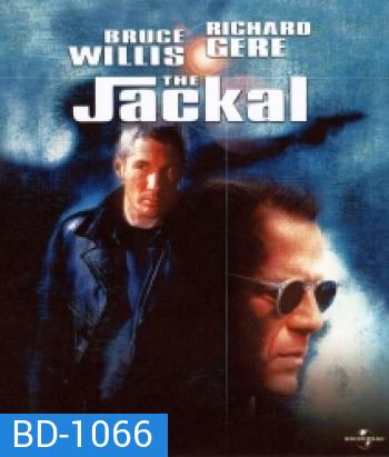 The Jackal (1997) มือสังหารมหากาฬสะท้านนรก