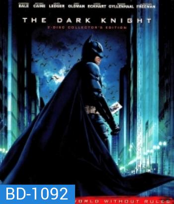 Batman - The Dark Knight (2008) แบทแมน อัศวินรัตติกาล