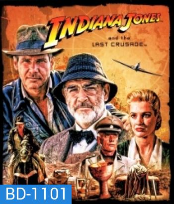 Indiana Jones and the Last Crusade (1989) อินเดียน่า โจนส์ แอนด์ เดอะ ลาสต์ ครูเซดส์