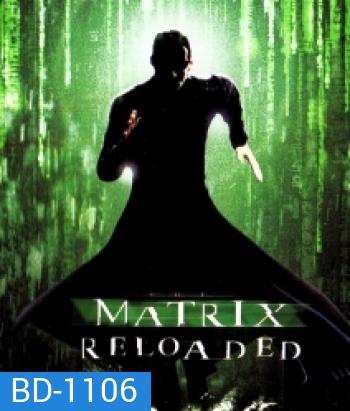The Matrix Reloaded (2003) สงครามมนุษย์เหนือโลก