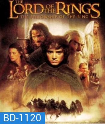 The Lord of the Rings: The Fellowship of the Ring (2001) อภินิหารแหวนครองพิภพ