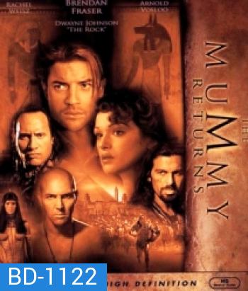The Mummy Returns (2001) ฟื้นชีพกองทัพมัมมี่ล้างโลก ภาค 2