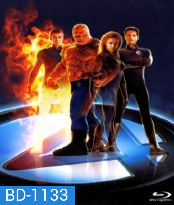 Fantastic Four (2005) สี่พลังคนกายสิทธิ์ ภาค 1