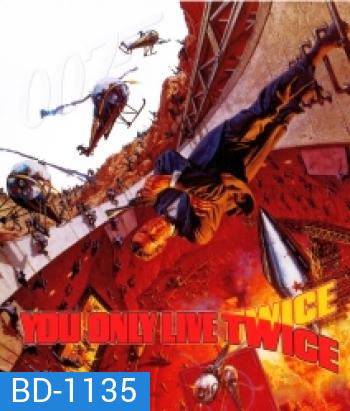 James Bond 007 You Only Live Twice (1967) จอมมหากาฬ 007