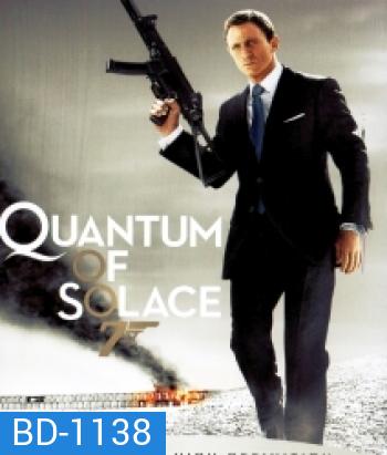 007 Quantum Of Solace (2008 ) 007 พยัคฆ์ร้ายทวงแค้นระห่ำโลก