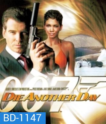 007 Die Another Day: James Bond ดาย อนัทเธอร์เดย์ 007