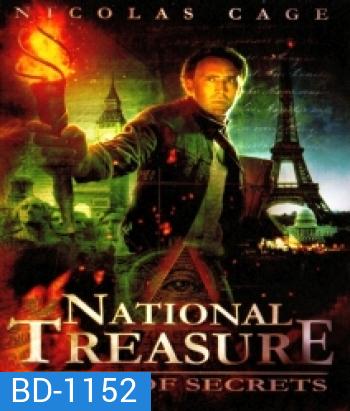 National Treasure 2: Book of Secrets (2007) ปฏิบัติการเดือด ล่าบันทึกสุดขอบโลก