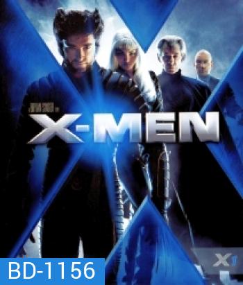 X-Men 1 (2000) ศึกมนุษย์พลังเหนือโลก ภาค 1