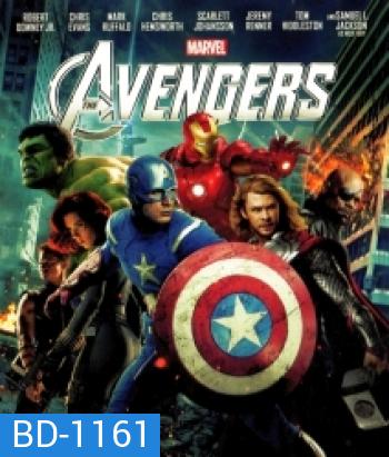 The Avengers (2012) ดิ อเวนเจอร์ส